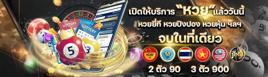 fafa456 สล็อต เว็บที่ให้บริการหวย จบในที่เดียว